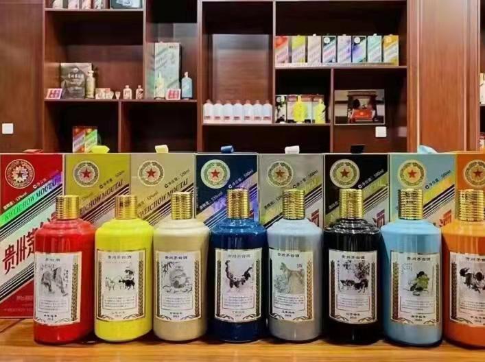 建昌生肖酒回收